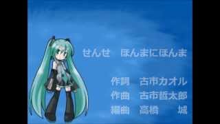Sense Honma ni Honma