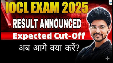 IOCL CBT EXAM 2025 | RESULT ANNOUNCED | Expected Cut-Off | अब आगे क्या करें ? Devendra Poonia Sir