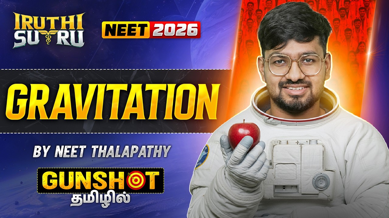 Gravitation🌍 – GUNSHOT 🔫 | Iruthi Sutru Round 2 | RIYAZ ANNA | NEET 2026 🔥⚡📐