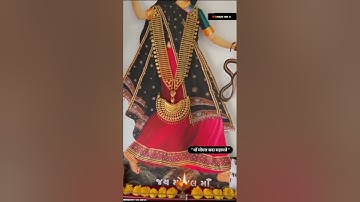 mogal maa status|🙏 new mataji status|i mogal maa new status |🥀mogal maa 2022 status