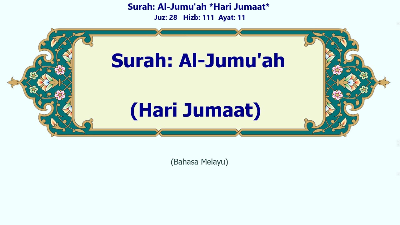 Al-Jumu'ah