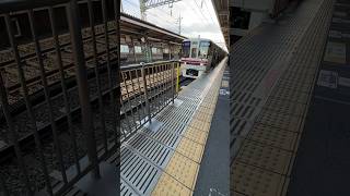 【快速 本八幡行】京王線 千歳烏山駅 9000系 到着