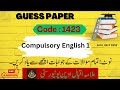Guess paper Code 1423 || aiou || guess papers || important questions