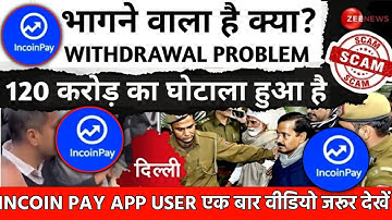 INCOIN PAY WITHDRAWAL PENDING PROBLEM | INCOIN PAY PAYMENT FAILED? | LATEST UPDATE 2025