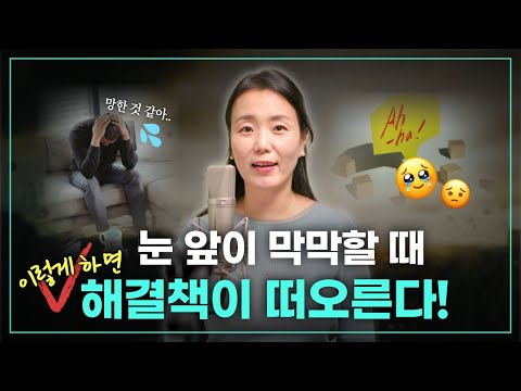 단 3분, 불안과 혼란 속에서😣 내면의 지혜를 찾는 명상🧘