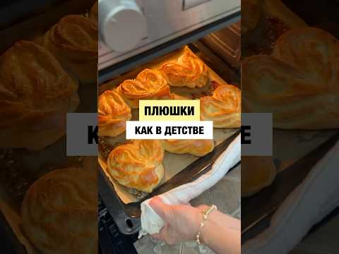 #рецепты #плюшки #пасха #кулич #куличи #булочки #выпечка #детство #весна #плюшка