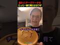 割れたチーズケーキをたった一瞬で甦らせるワザ