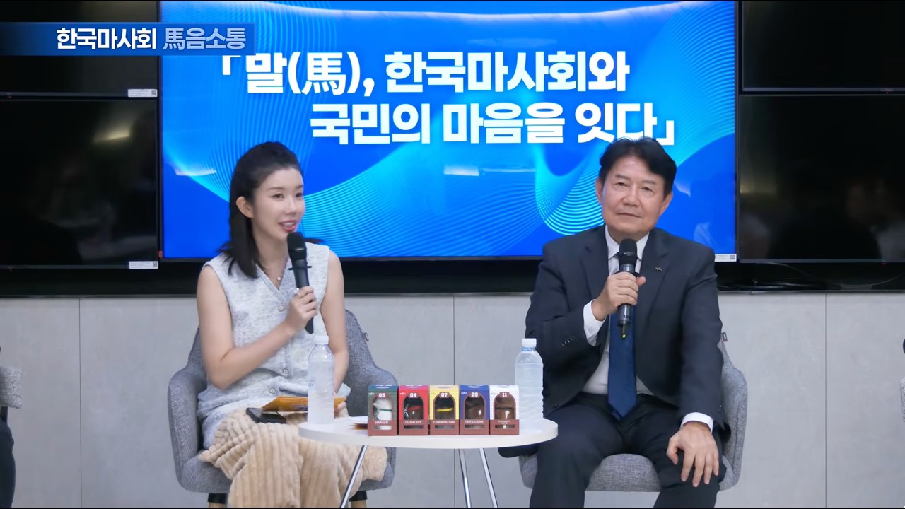 한국마사회 CEO와 함께하는 대국민 소통 라이브 방송 [#실시간 이벤트]