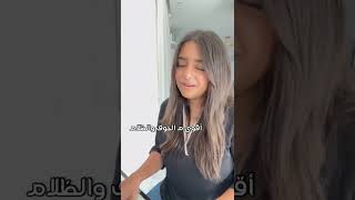 انت وحدك تستطيع يا يسوع وقت لما تكون صعابي