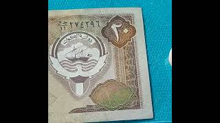 ٢٠ دينار كويتي ١٩٦٨ /20 Kuwaiti dinars,the value of the year1968/कुवैती मुद्रा/Koeweitse geldeenheid