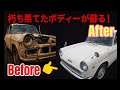 【30分にまとめてみた】ヤフオクで買ったパブリカ800#レストア#トヨタ #旧車