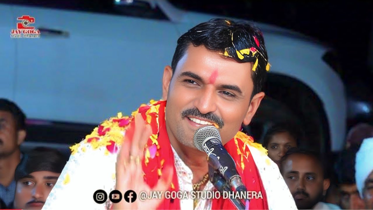 parbat bhuvaji nagfana || ગોગા મહારાજ ની જોરદાર ધુણ|| Sedha kamodi