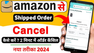 amazon shipped order cancel kaise kare | how to cancel order on amazon after shipping