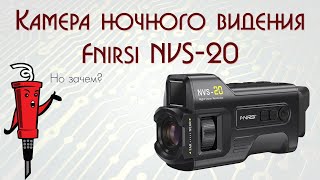 Камера Fnirsi NVS-20 с функцией ночного видения by Паяльник TV 2,693 views 4 days ago 10 minutes, 20 seconds