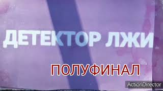 Ток-шоу 