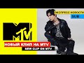 Димаш на MTV показал  новый клип - «Across Endless Dimensions» / Kevan Kenney присудил 2 место