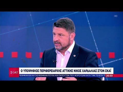 Ο Υποψήφιος Περιφερειάρχης