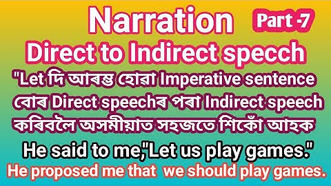 Direct and Indirect Narration of Imperative sentence having "Let":English grammar in Assamese