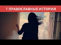 «Сердце блудницы»  Православный рассказ Елены Кучеренко