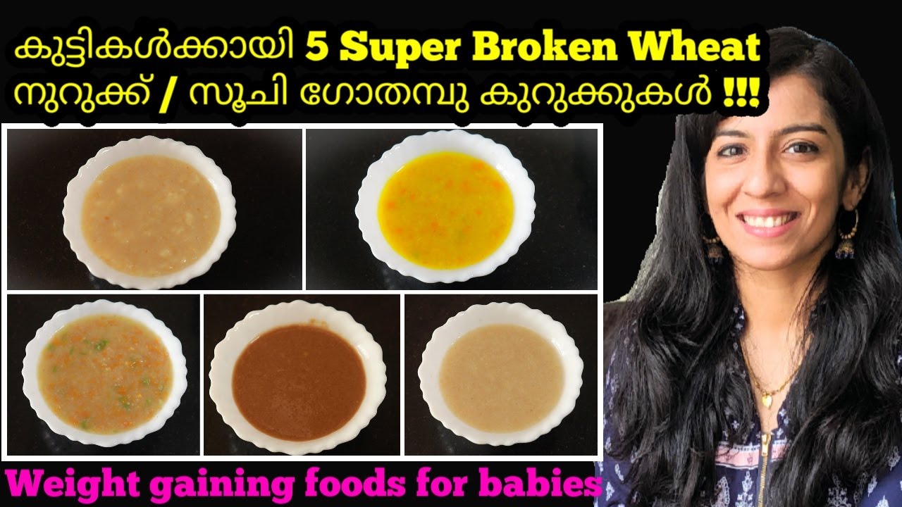 Broken Wheat Recipes for Babies Malayalam Sooji Gothambu Kurukku for