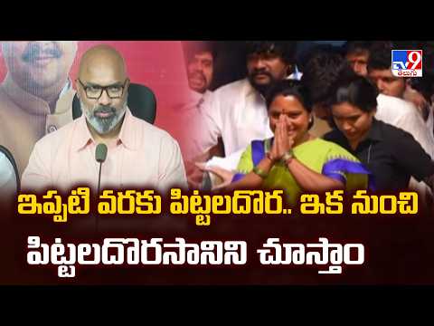 Telangana | ఇప్పటి వరకు పిట్టలదొర.. ఇక నుంచి పిట్టలదొరసానిని చూస్తాం: Dharmapuri Arvind - TV9 - TV9