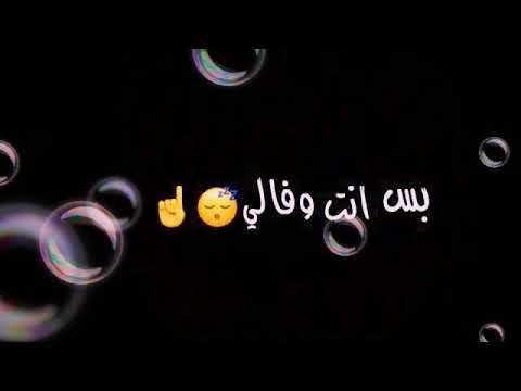 تسمحلي اكلك هاي االحجايه أريدك بس الي