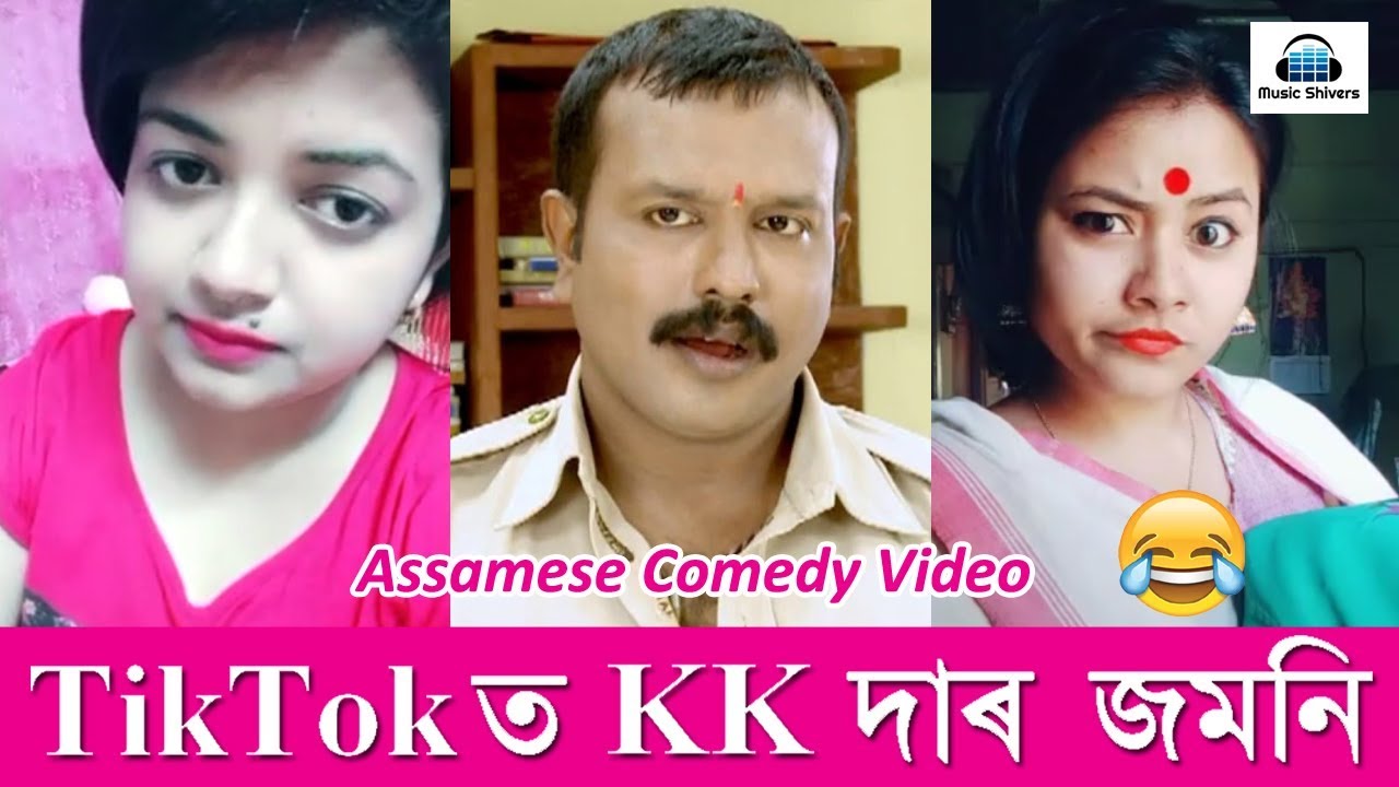 TikTok  KK    KK Da Funny Act on TikTok  Assamese Comedy Video   MusicShivers