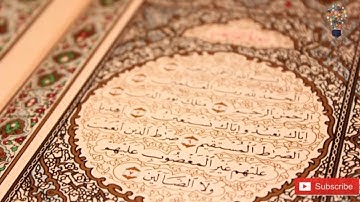 سورة الفاتحة مكررة بجميع القراءات وشيوخ مختلفة خاشعة جدا جدا