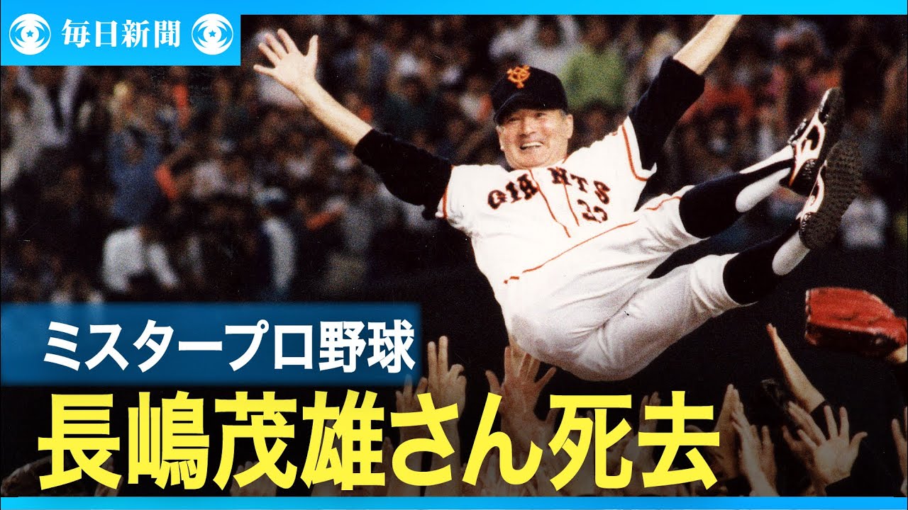 プロ野球選手名鑑 1978 長嶋茂雄 プロ野球選手名鑑 1978 長嶋茂雄 - メルカリ