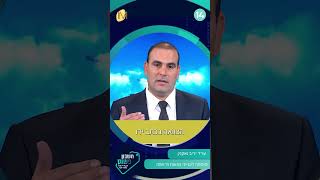 עו