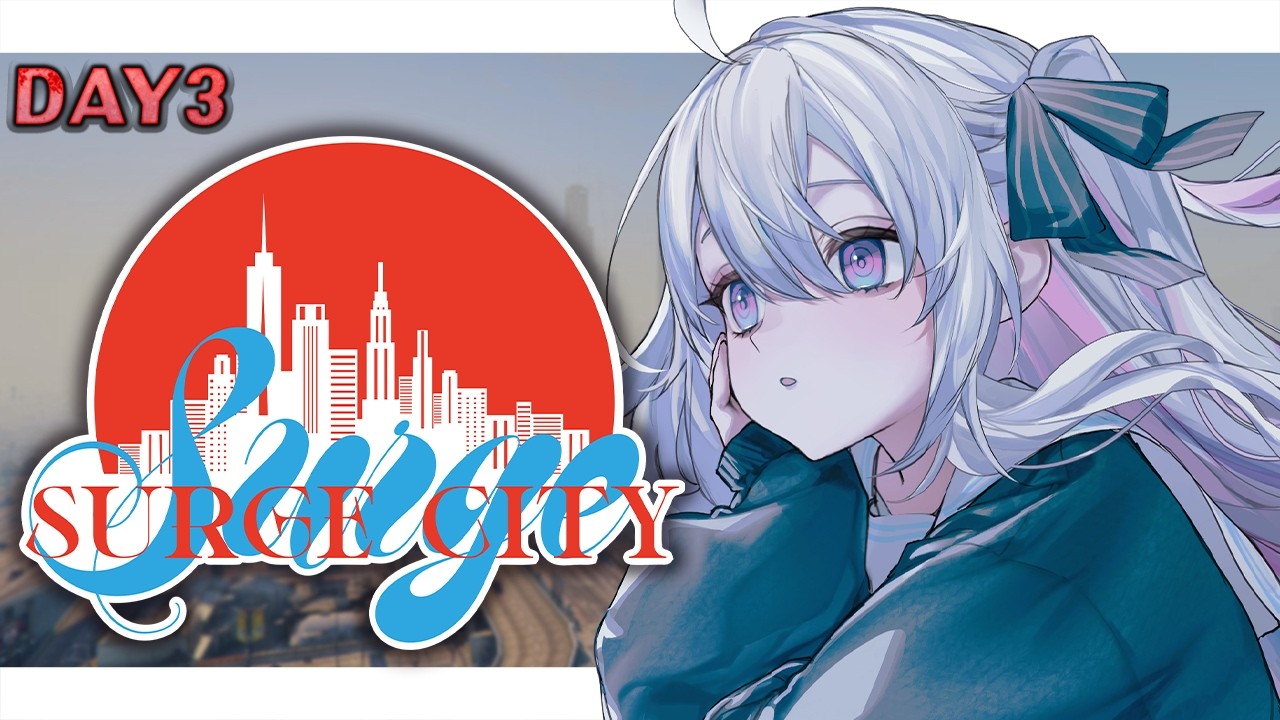 ♰ #SURGECity ♰ ギャング結成の日!?!?3日目いくぞー!【 #終末むくろ / #すぺしゃりて 】