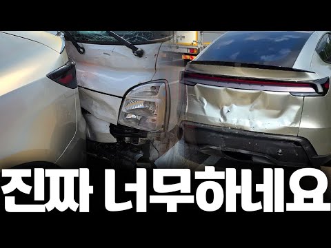 제 모델YL 사고났는데.. 테슬라 사고수리 처리 이게 맞나요?