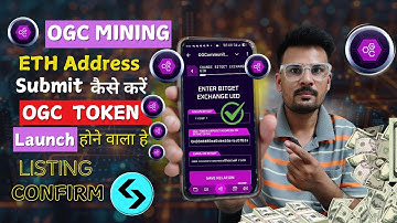 OGC Airdrop Withdraw Process & Token Price || OGC Airdrop Bitget Exchange Listing Confirm & Listing
