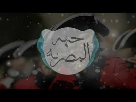Arabic Flute Trap Beat