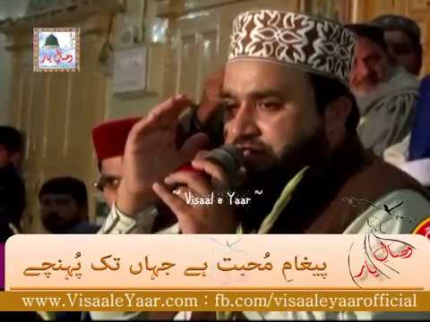 urdu-naat(-dil-par-jo-mere-naam)ustad-khalid-hasnain-at-chichawatni.by-visaal