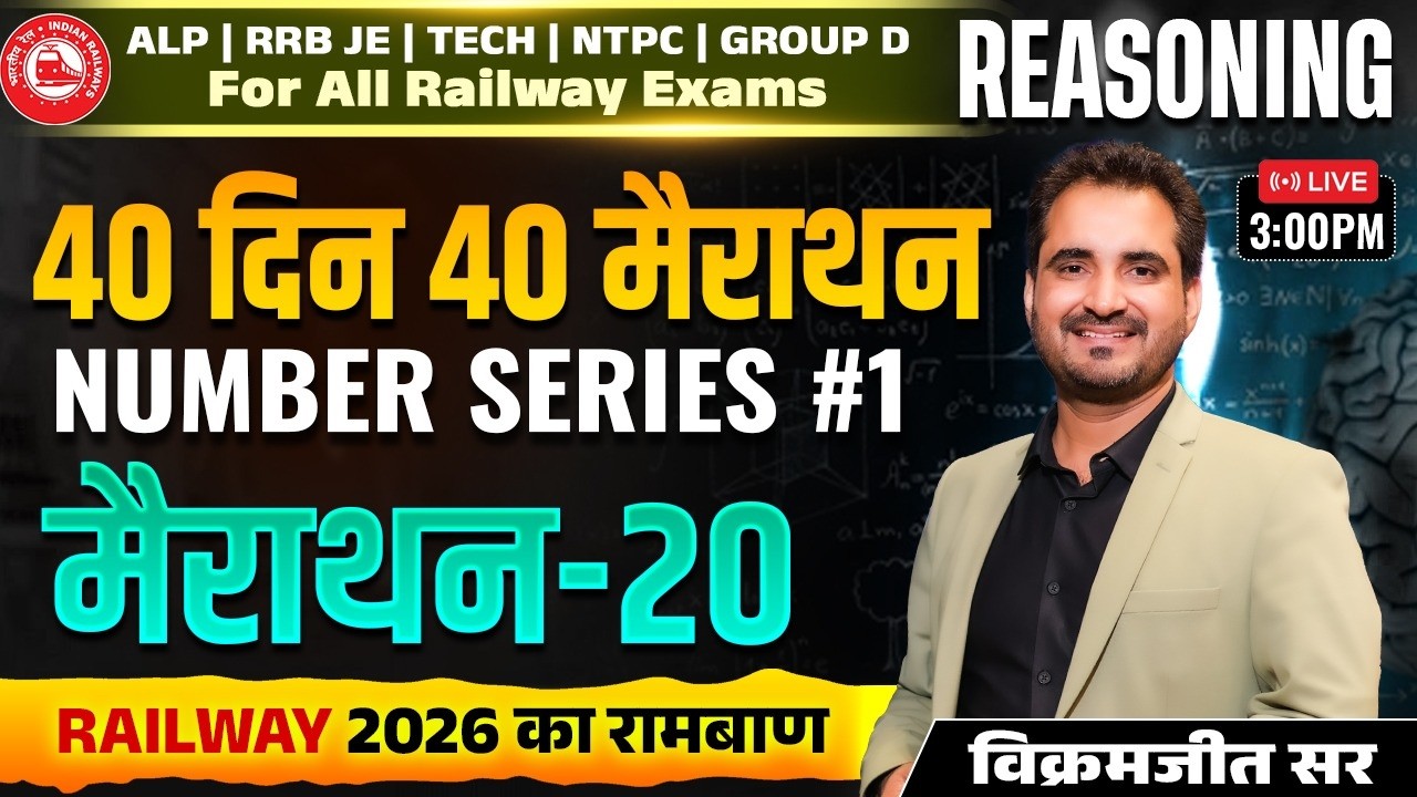 Railway Reasoning Marathon Class | Number Series Reasoning | 40 Din 40 Marathon | Vikramjeet Sir