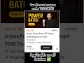 pw class 11 Arjuna Power Batch #jee target 2028 (English)(J1111EE)🤗#jeebatch #jeeaspirants #pw