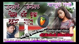 Old Nagpuri  Jangle Jangal Kon Bate Guya Kar Gaw Aahe Re Dj Ashok