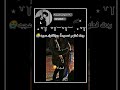 يمااااا متت يعرف يهز احسن مني لايك و الاشتراك فضلت 
