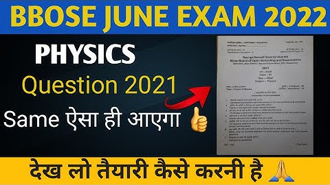 bbose june exam 2022 | physics question paper | how to prepare for physics in 3 days | bbose exam