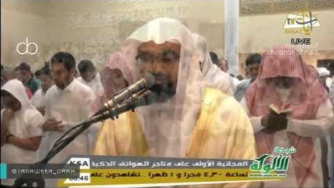 تلاوة رائعة سورةالطلاق كاملة تهجد ليلة28رمضان1438هـ للشيخ ناصر القطامي