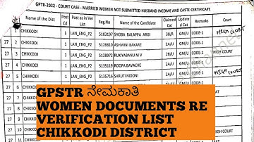 GPSTR BIG UPDATE/1:1 SELECTION LIST/DOCUMENTS RE VERIFICATION/MARRIED WOMEN/TODAY