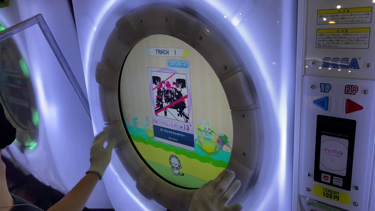 【maimaiでらっくすSplash】アージェントシンメトリー スタンダード譜面 Re:MASTER ALL PERFECT 【直撮り】