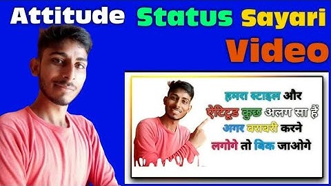 #RKCREATION #Kinemastervideo || Atitude Sayari status video || in Kinemaster ||