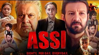 Assi Full Movie 2026 | Taapsee Pannu | Kani Kusruti | Kumud Mishra | Kumud Mishra | Reviews Facts