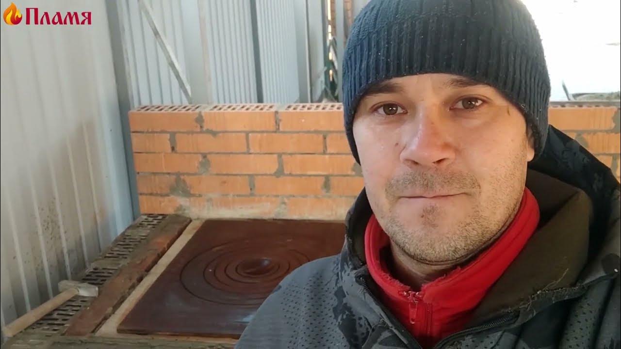 Плита на печку под казан 50 х70 см как её разместить - YouTube