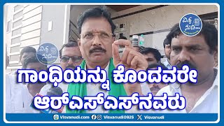 #ballari : ಮತ್ತೊಮ್ಮೆ ನಾಲಗೆ ಹರಿಬಿಟ್ಟ ಸಂಸದ ತುಕಾರಾಂ #rss #kurugodu #formers #mp #tukaram #mahatmagandhi