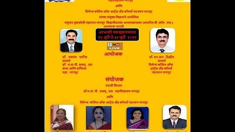 Lecture Series for B.Com  Semester II (Compulsory Marathi): Day II