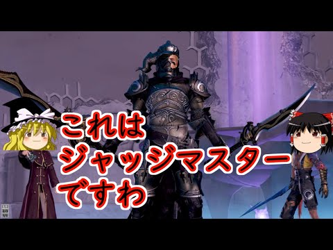 【ディシディア】野良犬さん意地の大幅上方！ガブラス【クリスタルＡ】