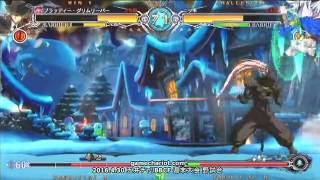 【五井チャリ】0430BBCF 長谷川(HZ) VS ニッキ( ◇)pu